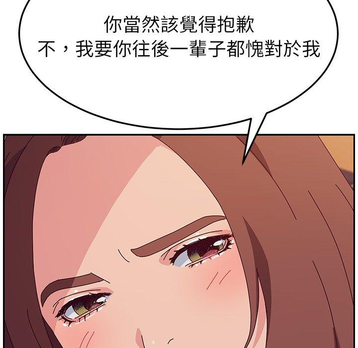 她们的恶作剧第32话