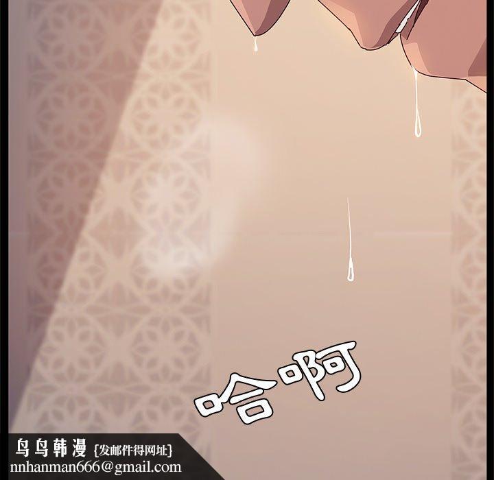 她们的恶作剧第32话