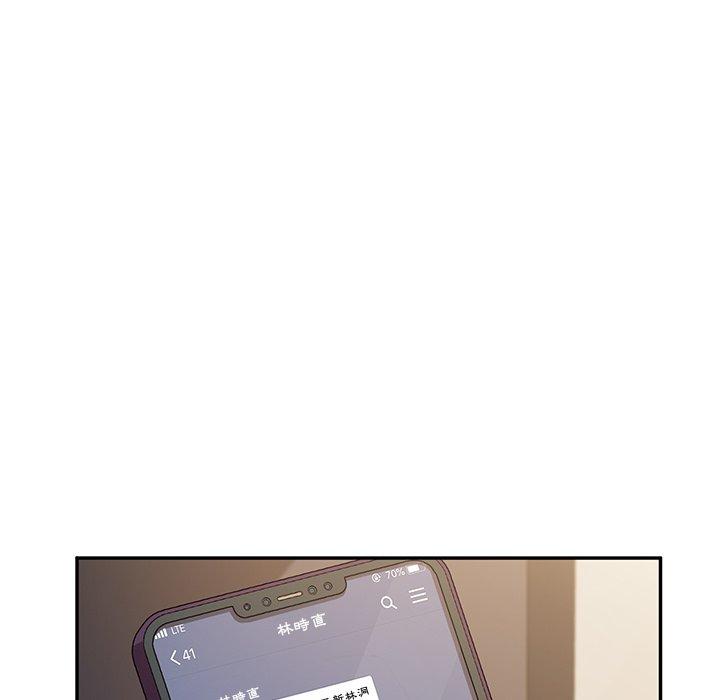 她们的恶作剧第33话