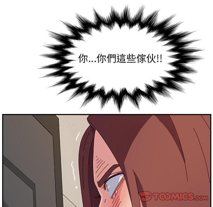 她们的恶作剧第33话
