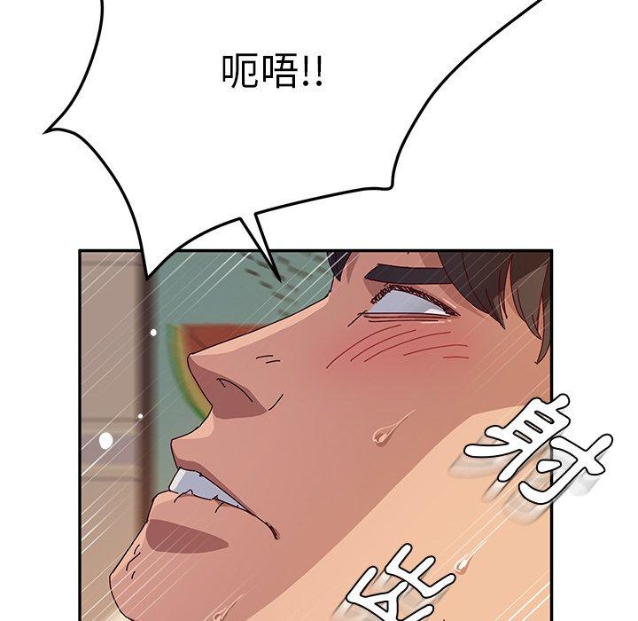 她们的恶作剧第33话