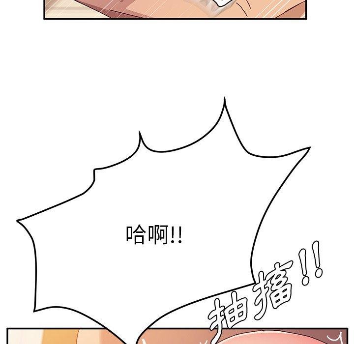 她们的恶作剧第33话
