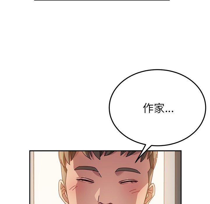 她们的恶作剧第34话