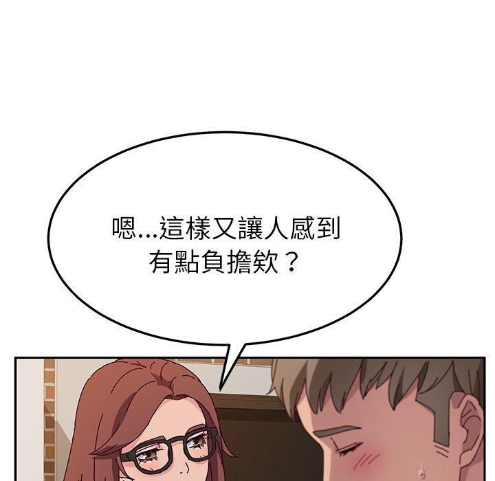 她们的恶作剧第34话