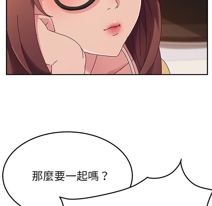 她们的恶作剧第34话