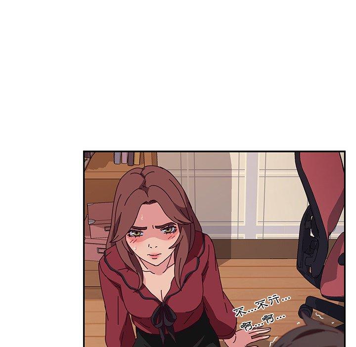 她们的恶作剧第34话