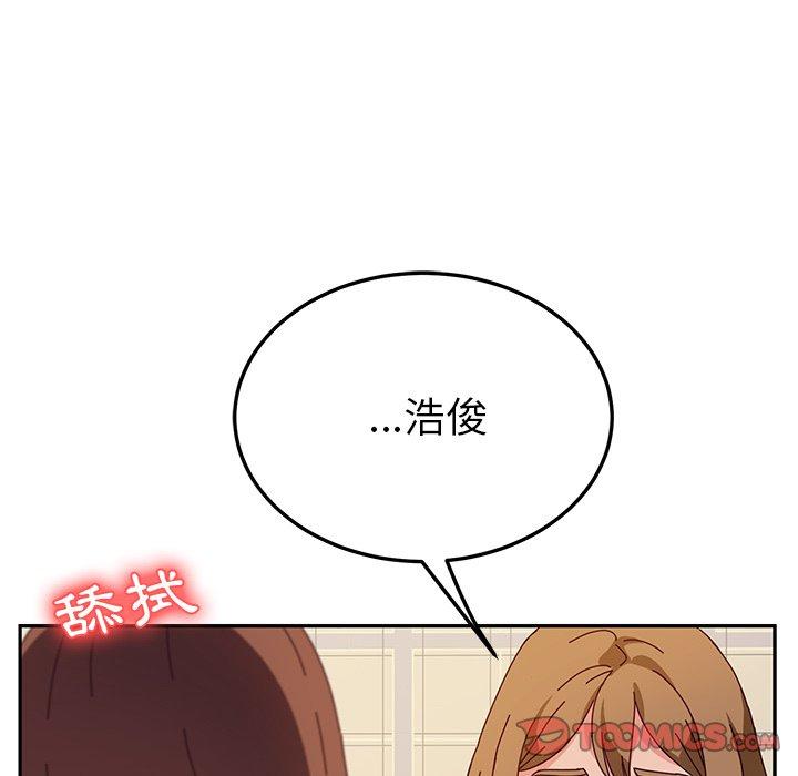 她们的恶作剧第34话