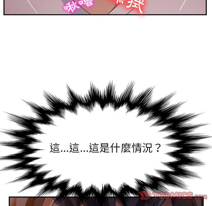 她们的恶作剧第34话