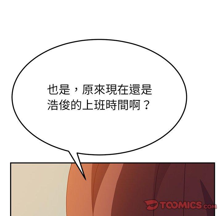 她们的恶作剧第35话