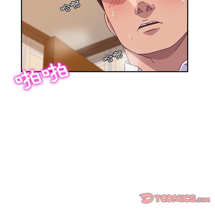 她们的恶作剧第35话