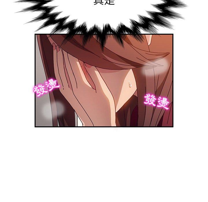 她们的恶作剧第36话