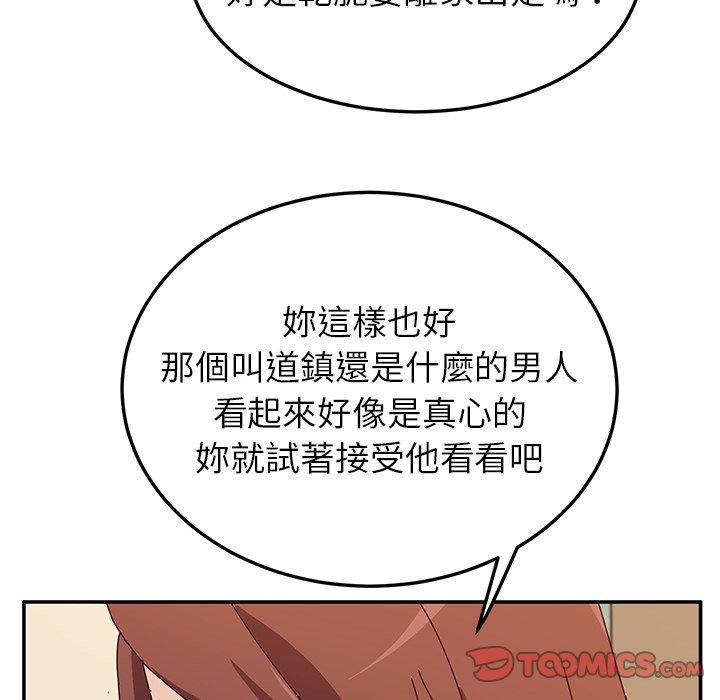 她们的恶作剧第36话