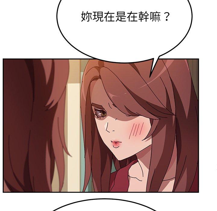 她们的恶作剧第36话