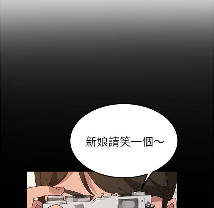 她们的恶作剧第36话