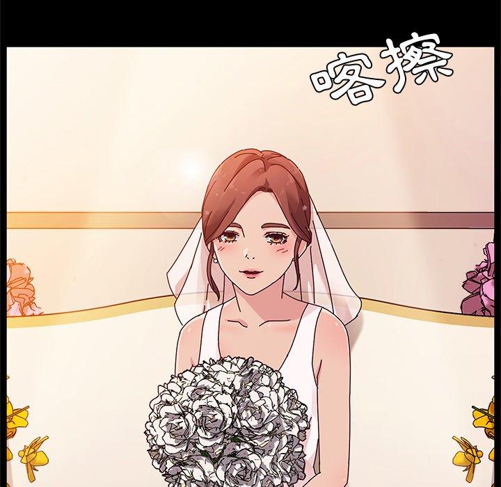 她们的恶作剧第36话