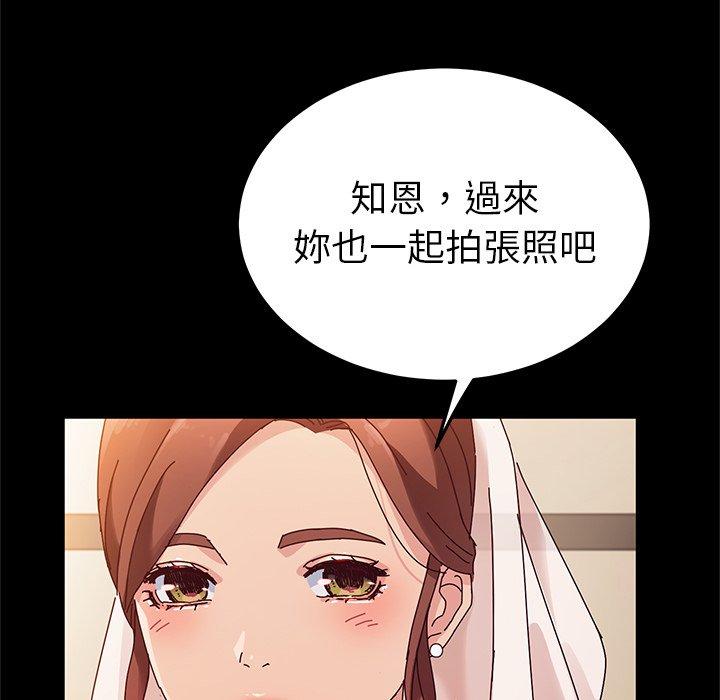 她们的恶作剧第36话