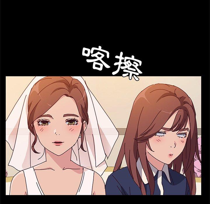她们的恶作剧第36话