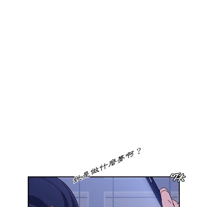她们的恶作剧第36话