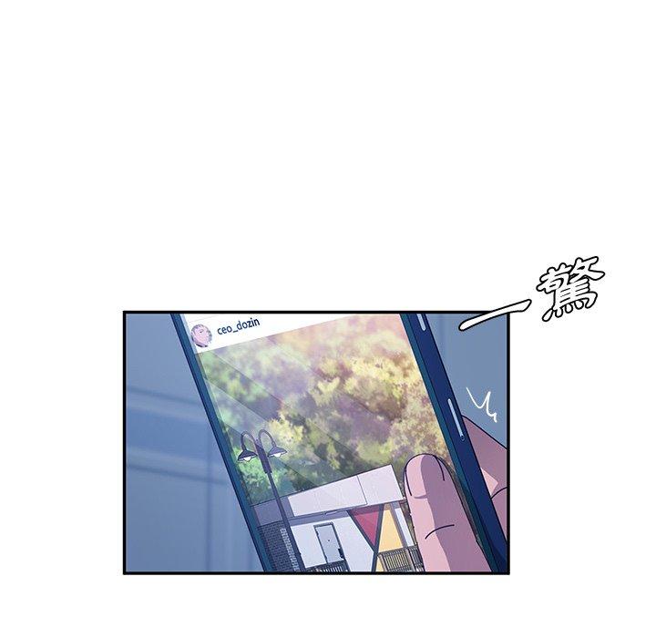 她们的恶作剧第36话