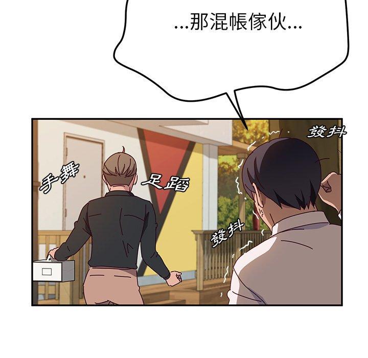 她们的恶作剧第36话