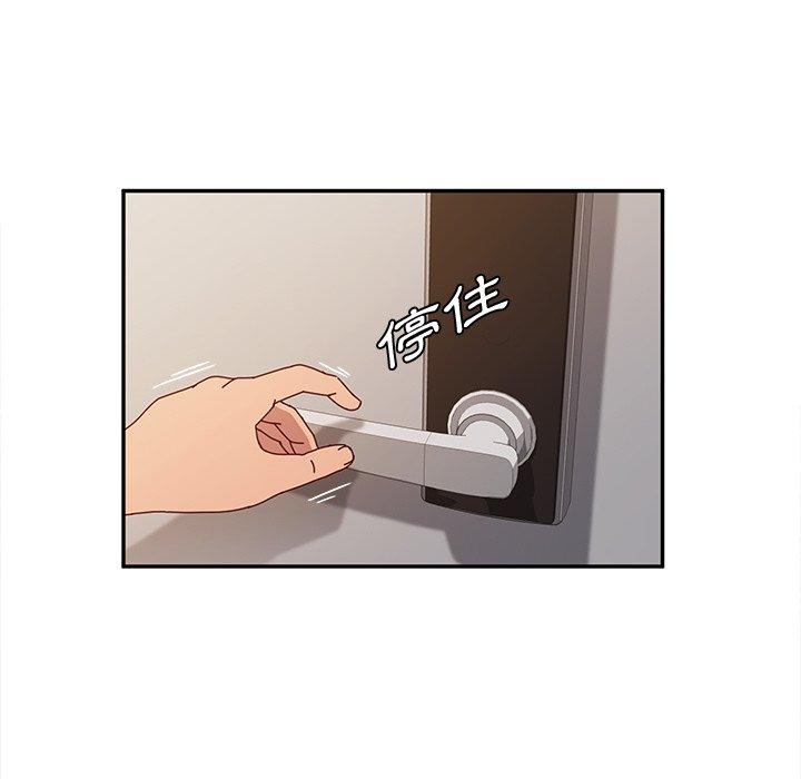 她们的恶作剧第36话