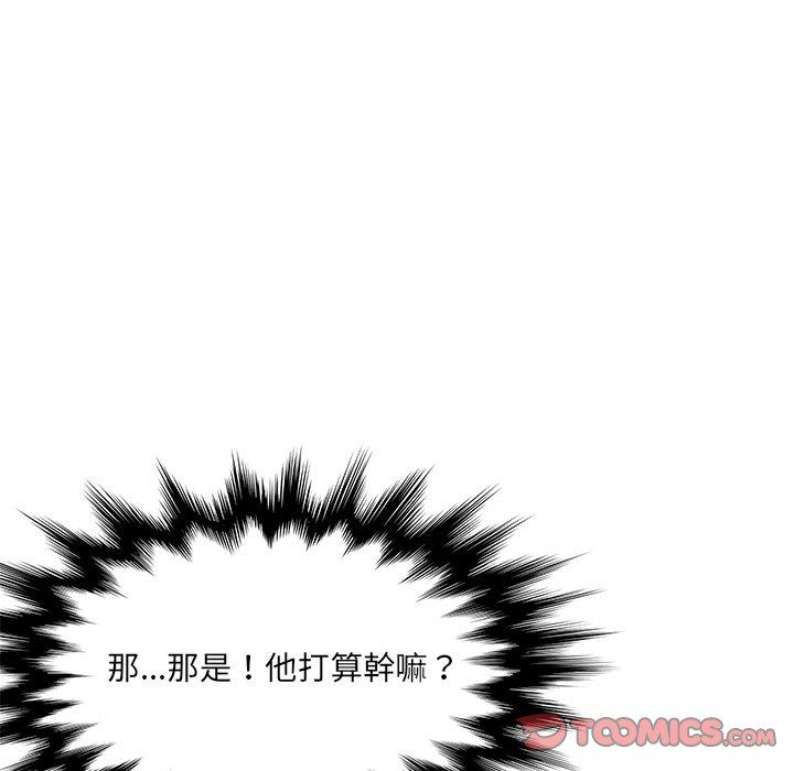 她们的恶作剧第36话