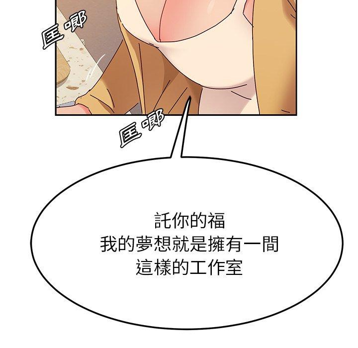 她们的恶作剧第37话