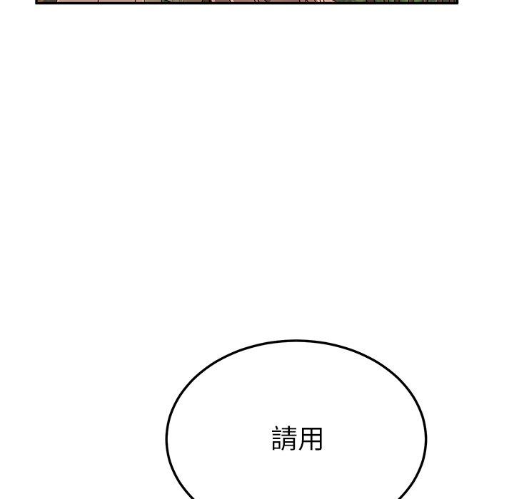 她们的恶作剧第37话