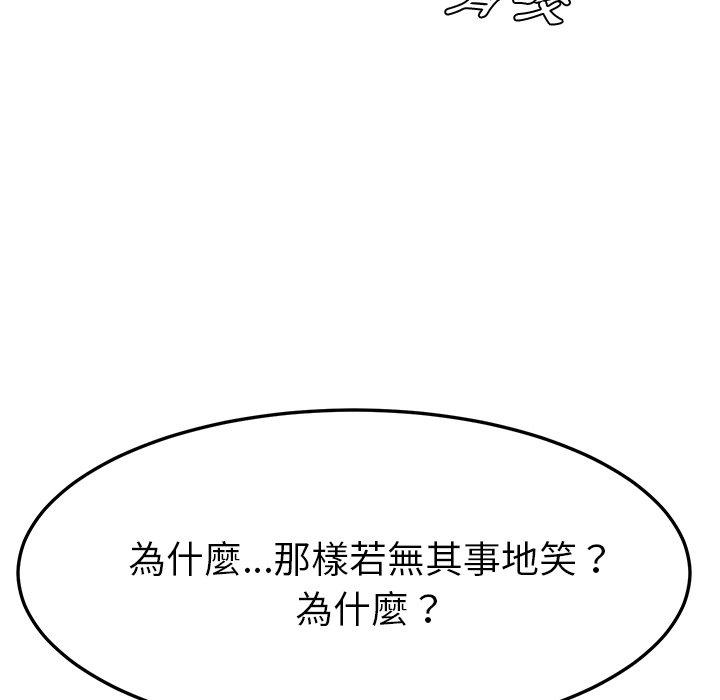 她们的恶作剧第37话