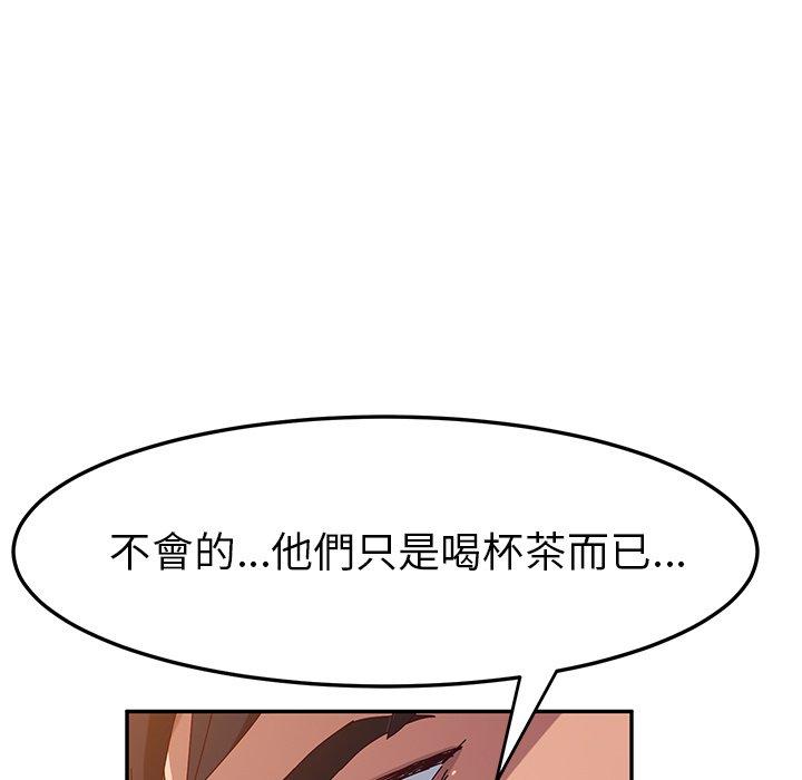她们的恶作剧第37话