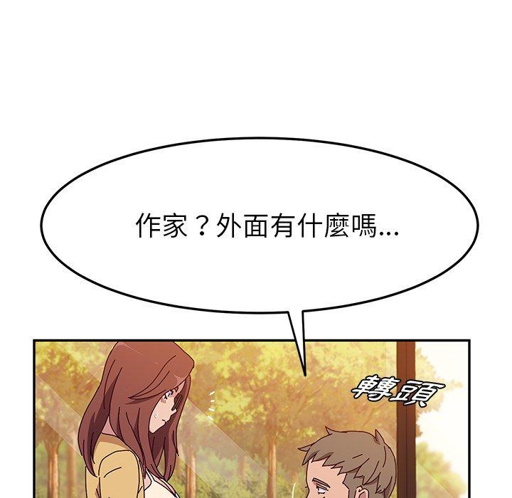 她们的恶作剧第37话