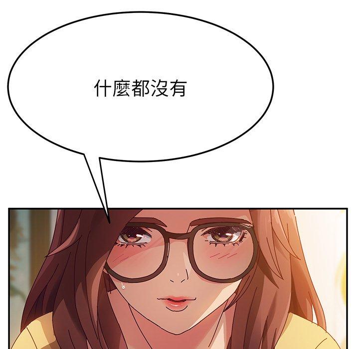 她们的恶作剧第37话