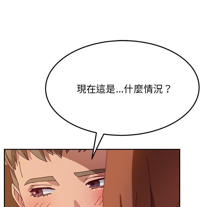 她们的恶作剧第37话
