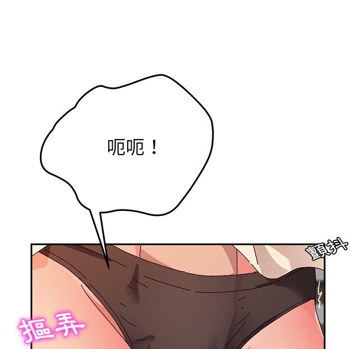 她们的恶作剧第37话