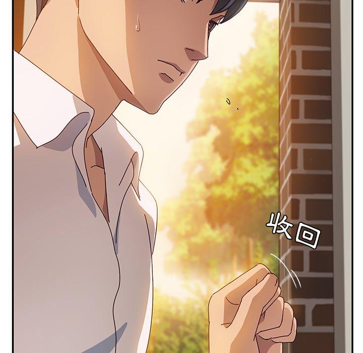 她们的恶作剧第38话