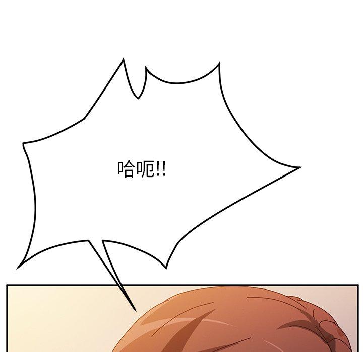 她们的恶作剧第38话