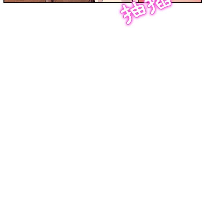 她们的恶作剧第38话