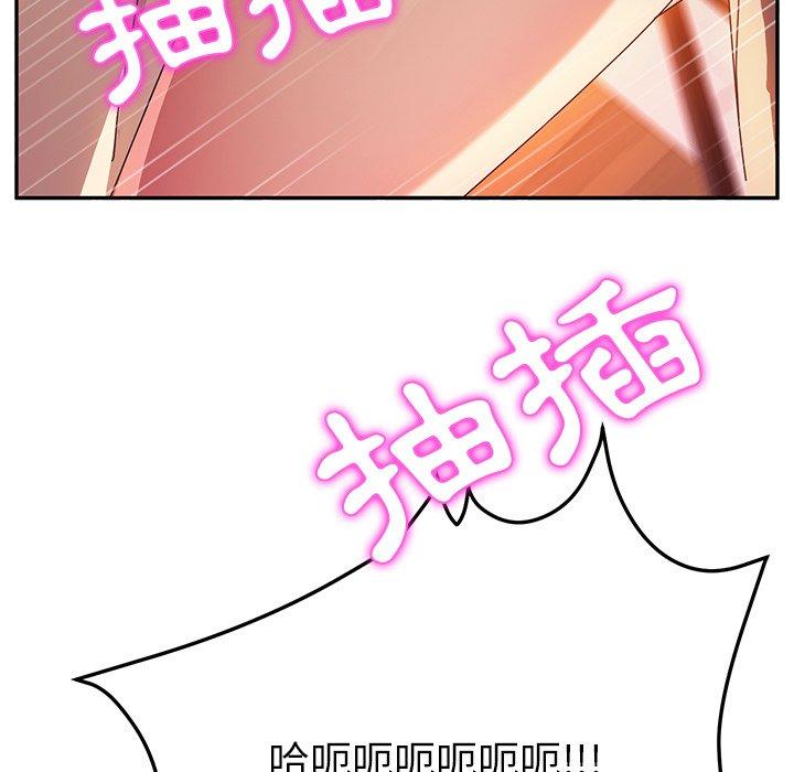 她们的恶作剧第38话