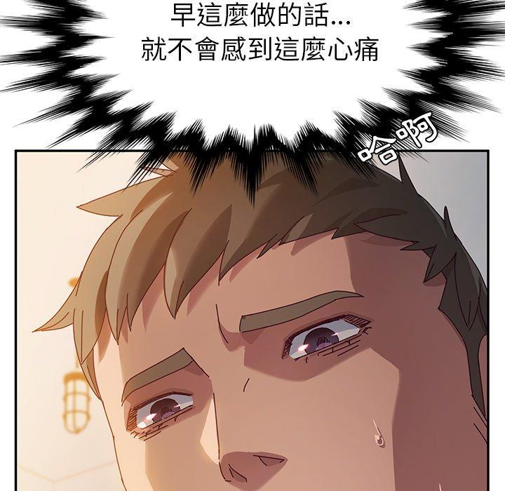 她们的恶作剧第38话
