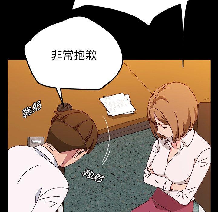她们的恶作剧第39话