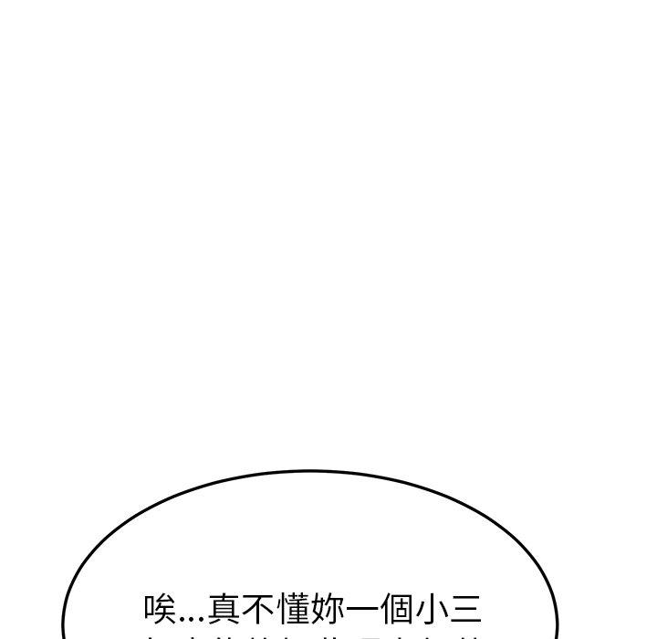 她们的恶作剧第39话
