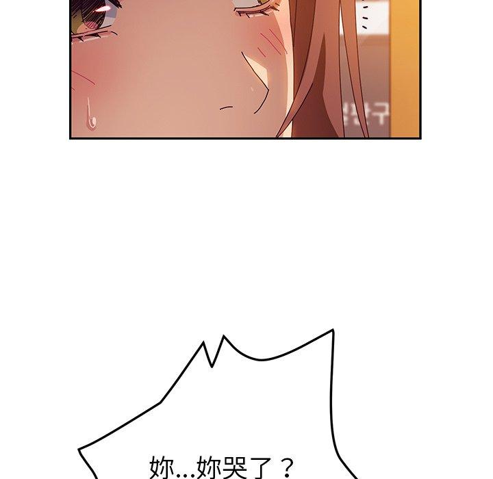 她们的恶作剧第39话