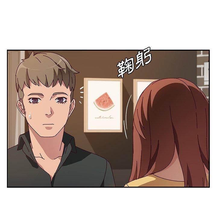 她们的恶作剧第39话
