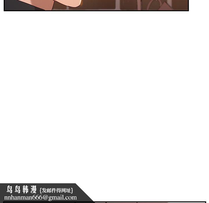 她们的恶作剧第39话