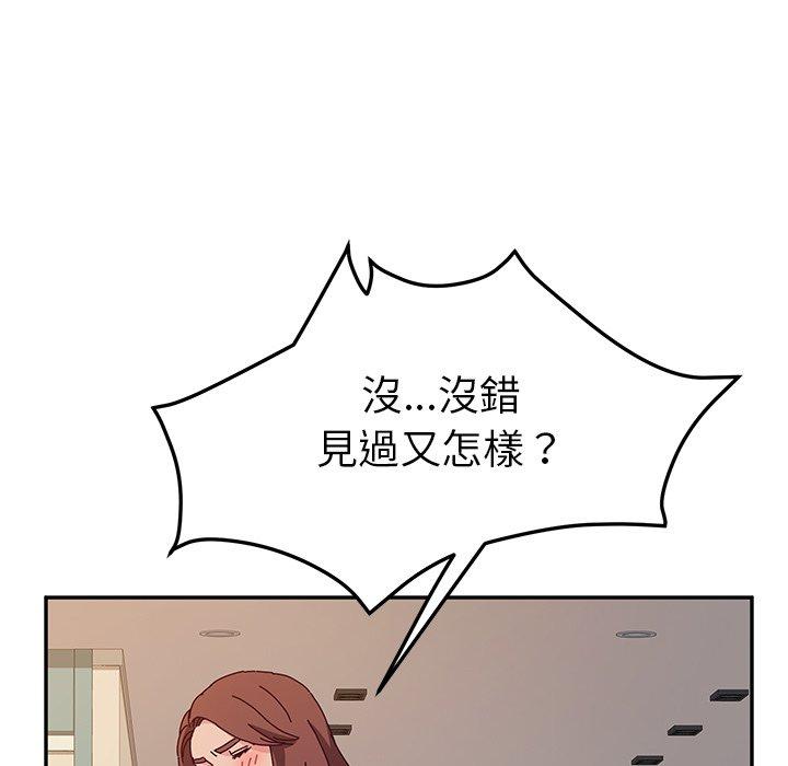 她们的恶作剧第39话