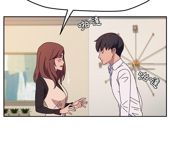 她们的恶作剧第39话