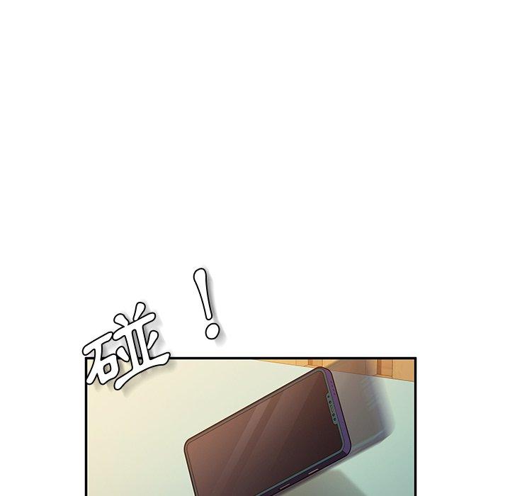 她们的恶作剧第40话