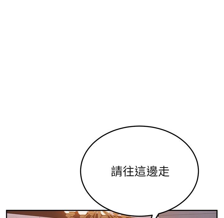 她们的恶作剧第40话