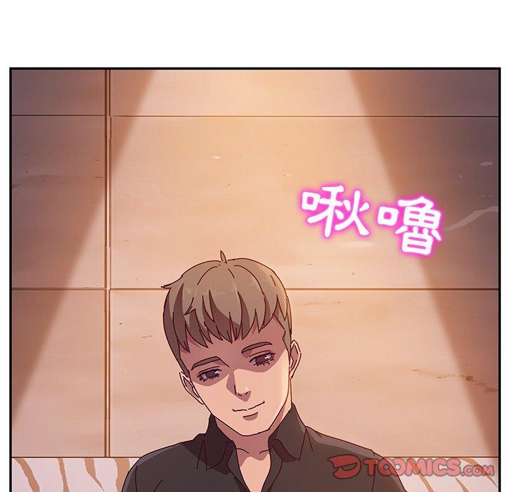 她们的恶作剧第40话
