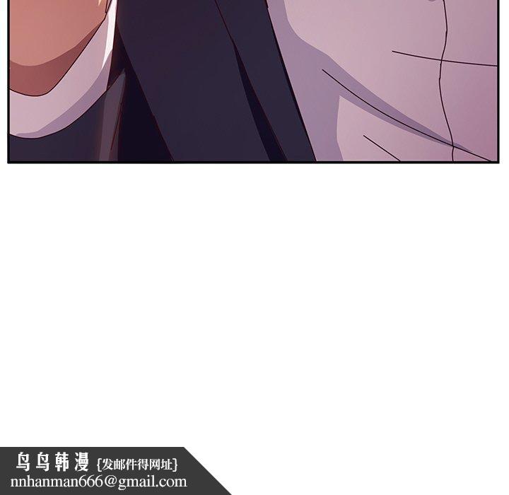 她们的恶作剧第40话